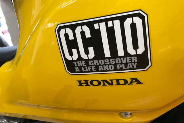 HONDA crosscub110